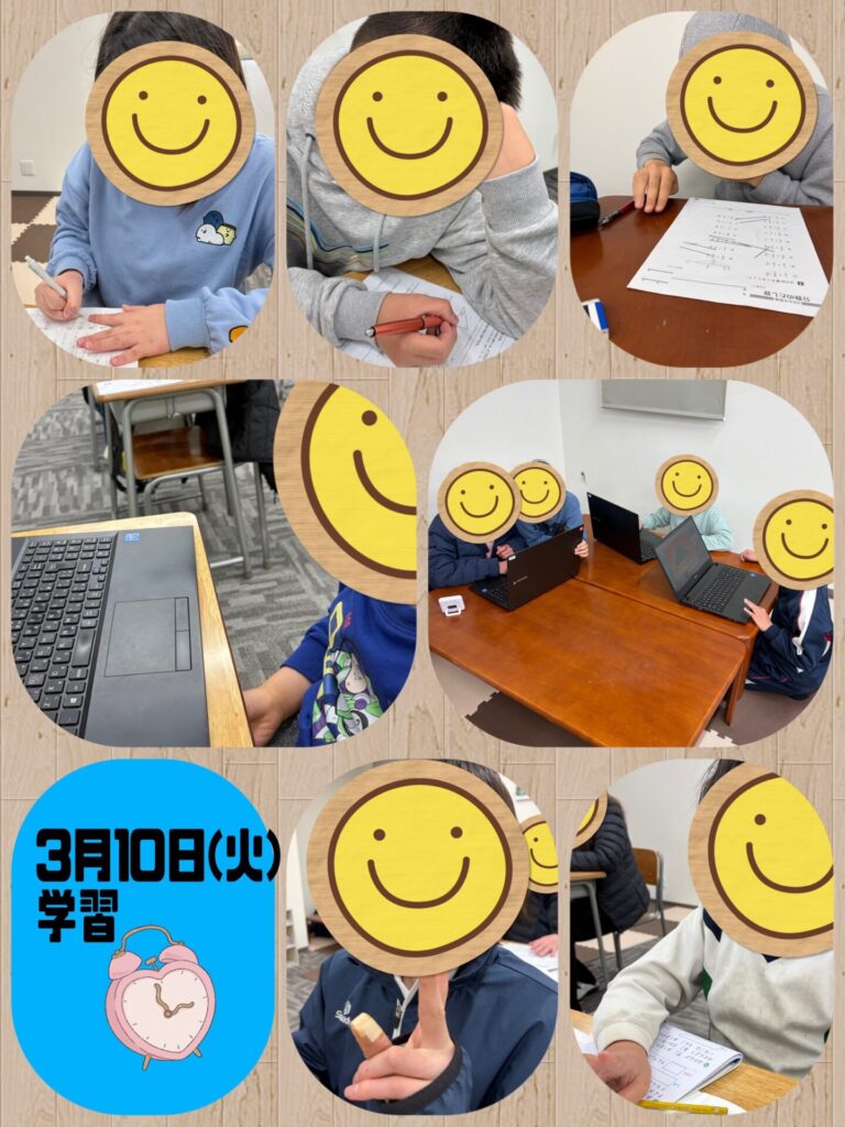 きらきら放課後デイサービス